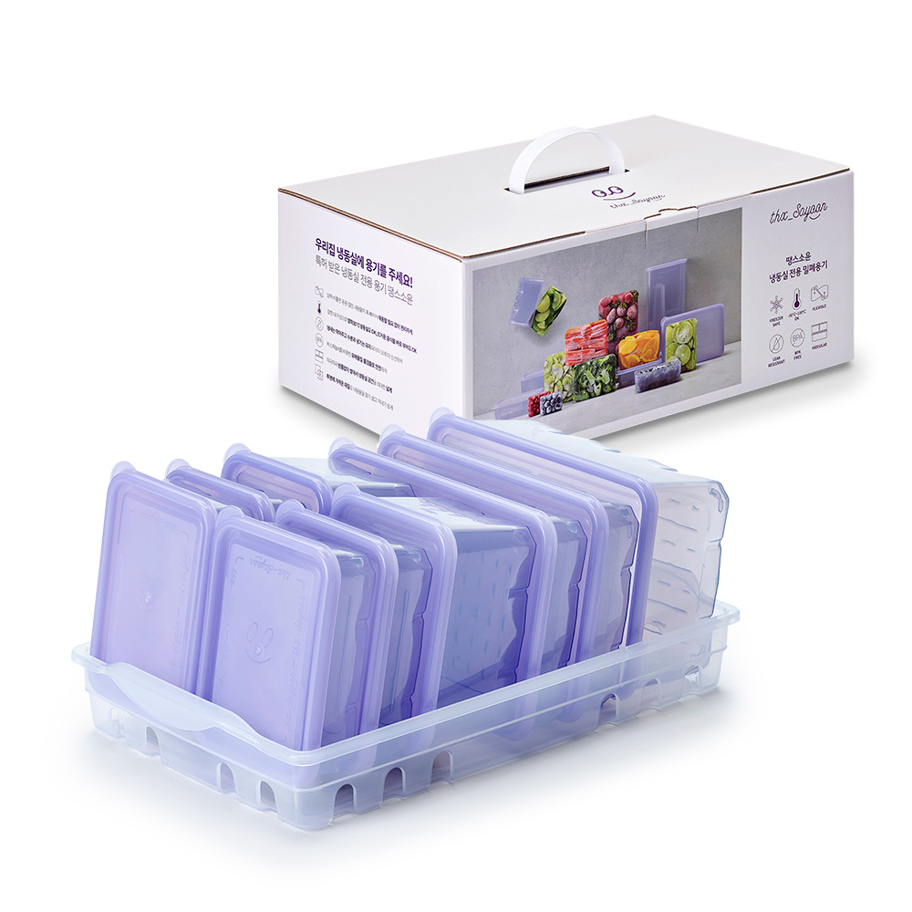[타임특가] [땡스소윤] 냉동실 전용 밀폐용기 트레이팩A 혼합 10종(쿨라벤더)