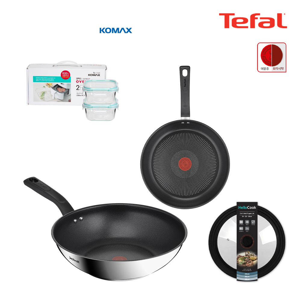 [테팔] IH 딜리셔스 프라이팬24cm+궁중팬28cm+멀티뚜껑 [사은품 밀폐용기 정사각2조 증정]