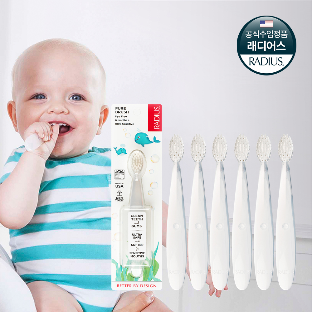 [래디어스] 1단계 퓨어베이비(6개입) 6개월~18개월 아기칫솔