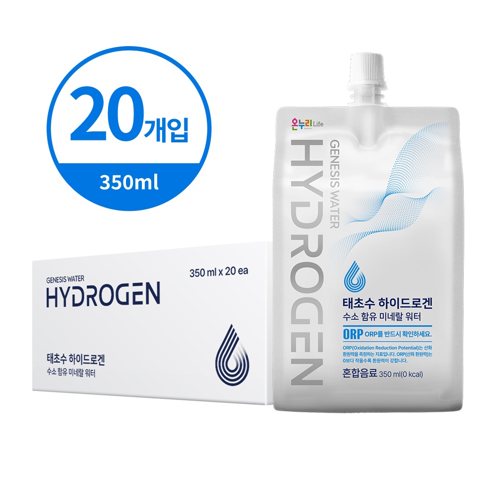[태초수] 하이드로겐 수소 함유 미네랄 워터 350ml 20개입 (1BOX/2BOX/3BOX 택1)