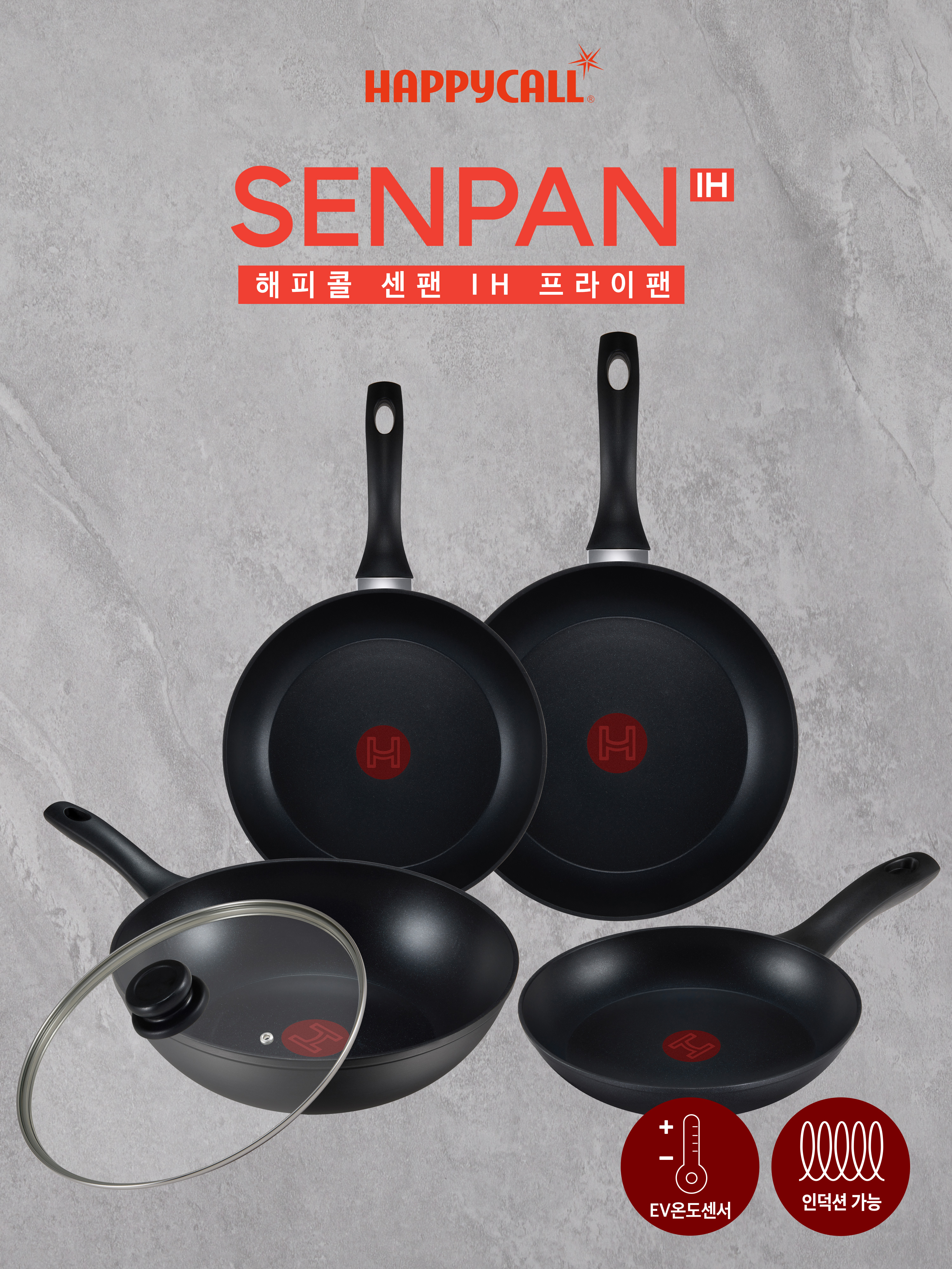 [해피콜] 센팬 IH 5종 프라이팬세트(20cm+24cm+28cm+28cm궁중+28cm 유리뚜껑)