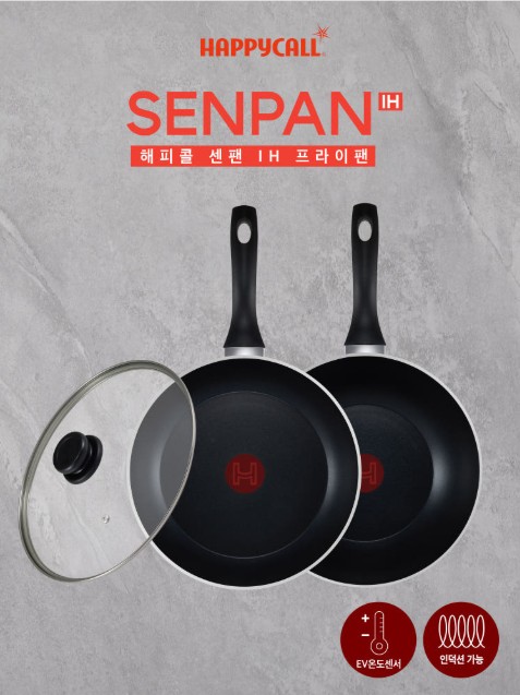 [해피콜] 센팬 IH 3종 프라이팬세트(28cm+28cm궁중+28유리뚜껑)
