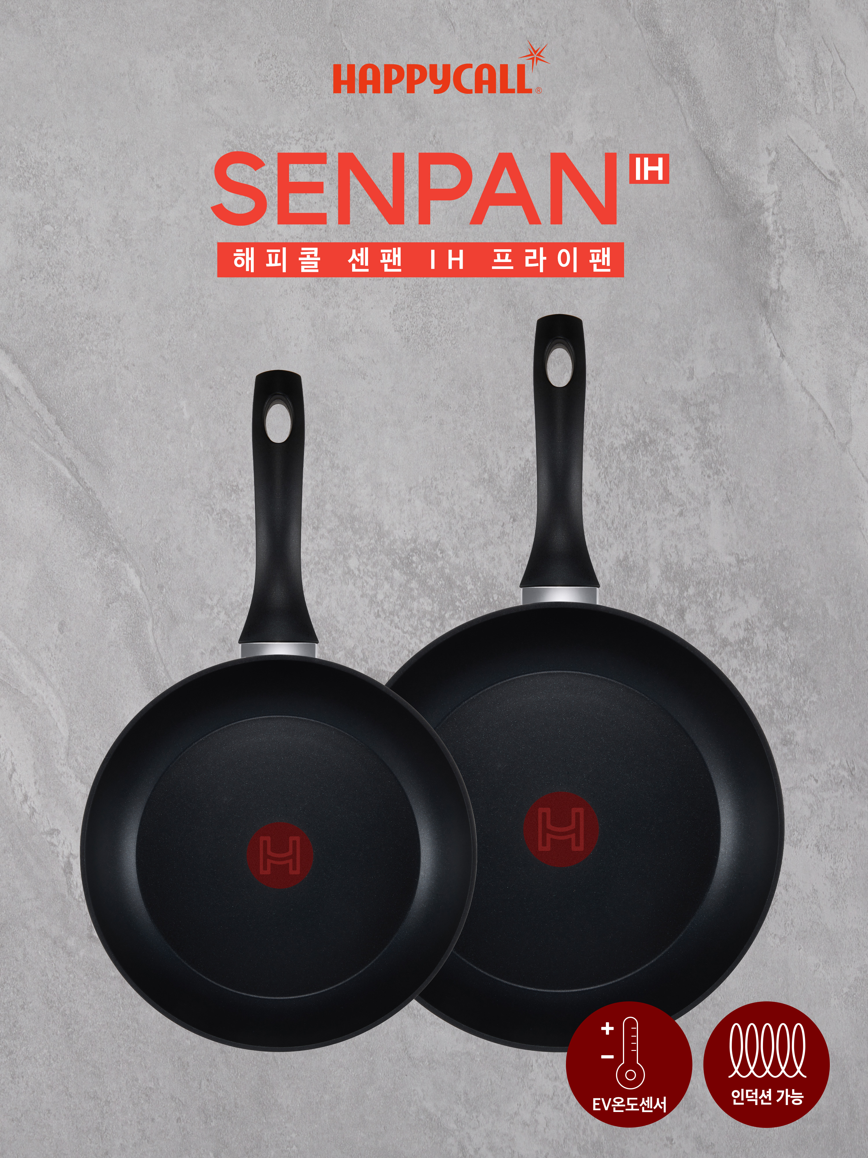 [해피콜] 센팬 IH 2종 D 프라이팬세트(24cm+28cm)
