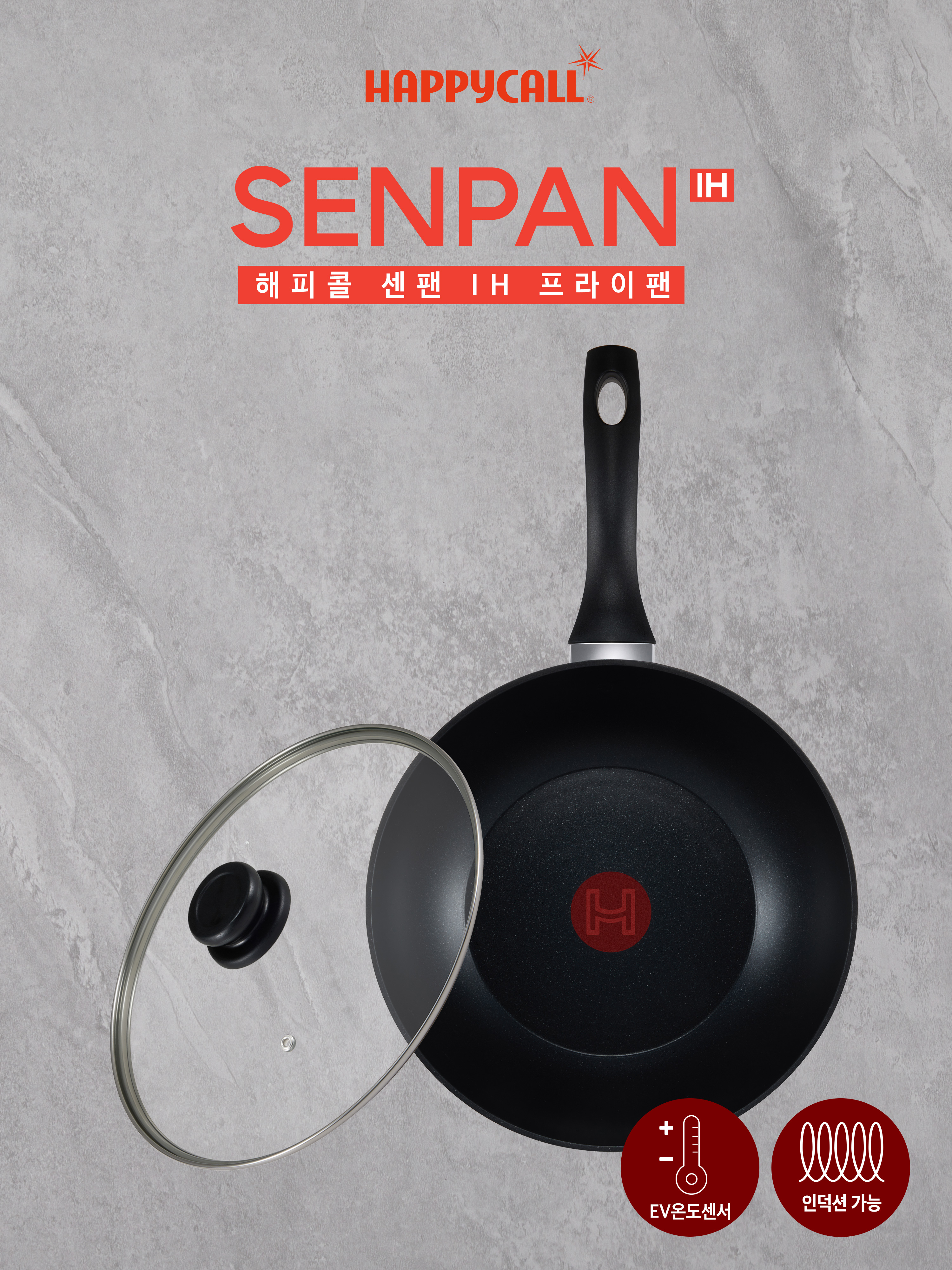 [해피콜] 센팬 IH 2종 C 프라이팬세트(궁중28cm+28cm유리뚜껑)