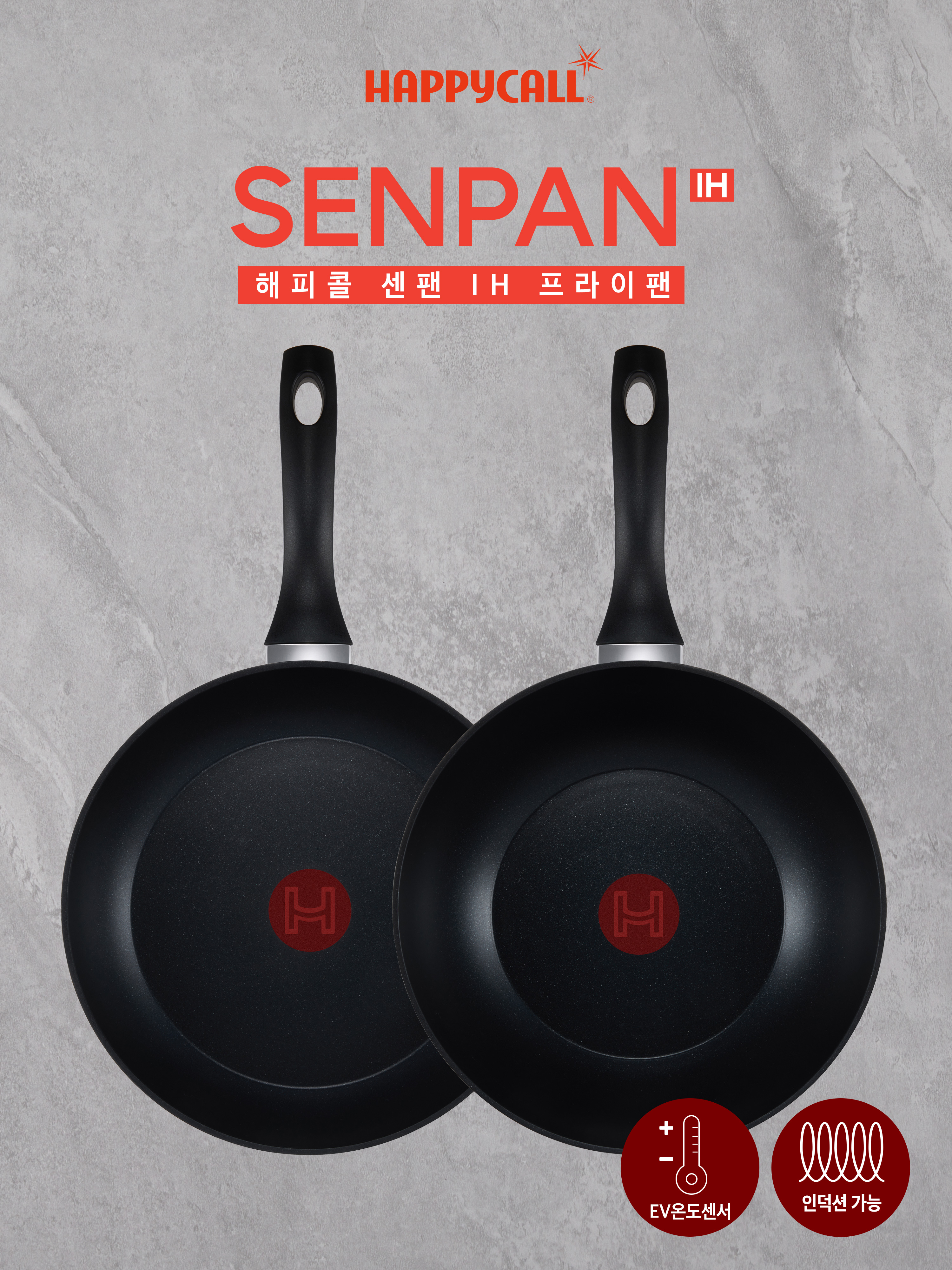 [해피콜] 센팬 IH 2종 B 프라이팬세트(28cm+28cm궁중)