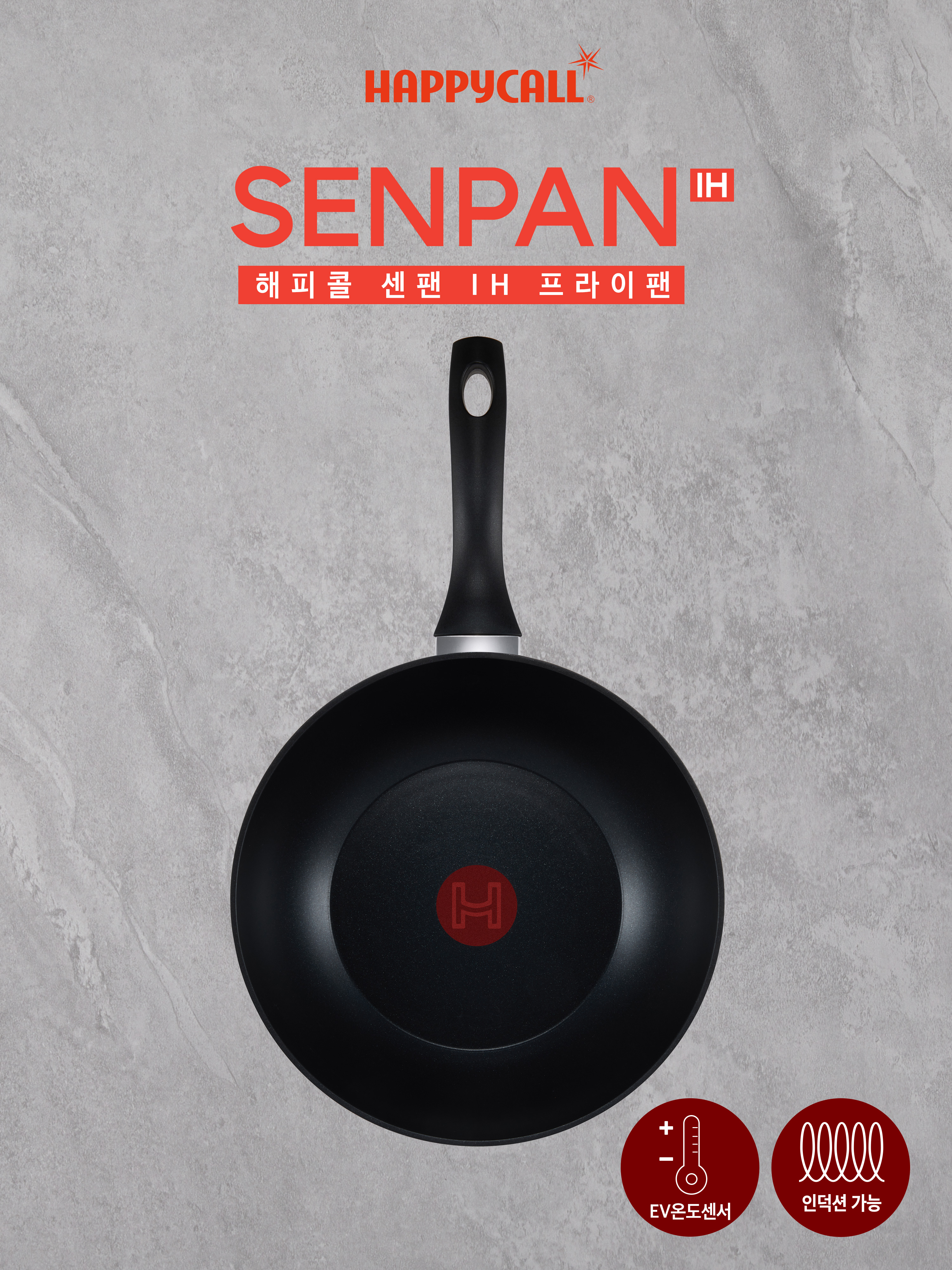 [해피콜] 센팬 IH 28CM 궁중팬