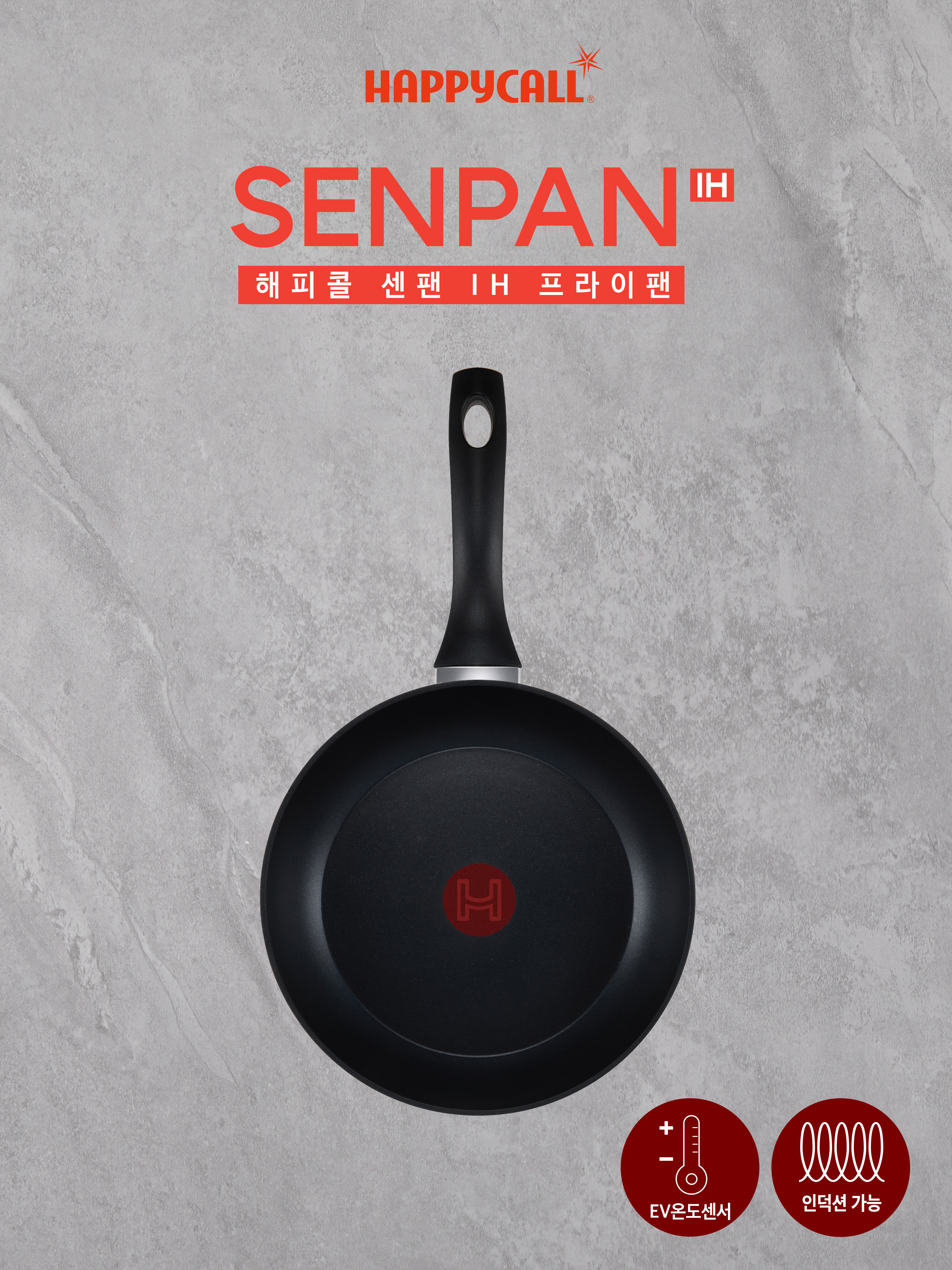[해피콜] 센팬 IH 24CM 프라이팬
