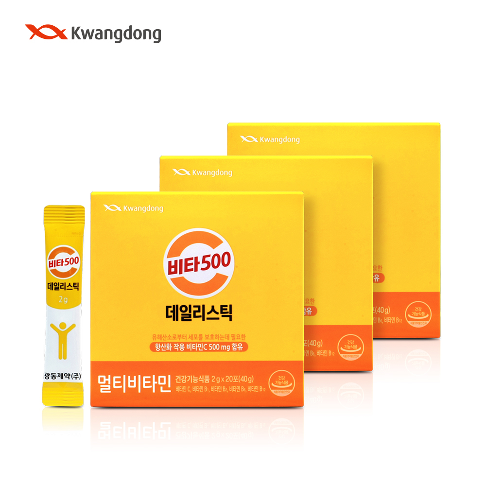 [광동] 비타500 데일리 20포+20포+20포