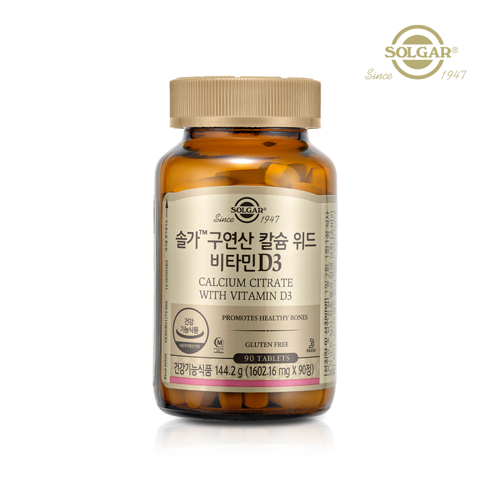 [솔가] 구연산 칼슘 위드 비타민D3 90정