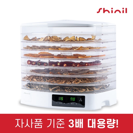 [신일] 국산 대용량 7단 식품건조기 SFD-AR500KP