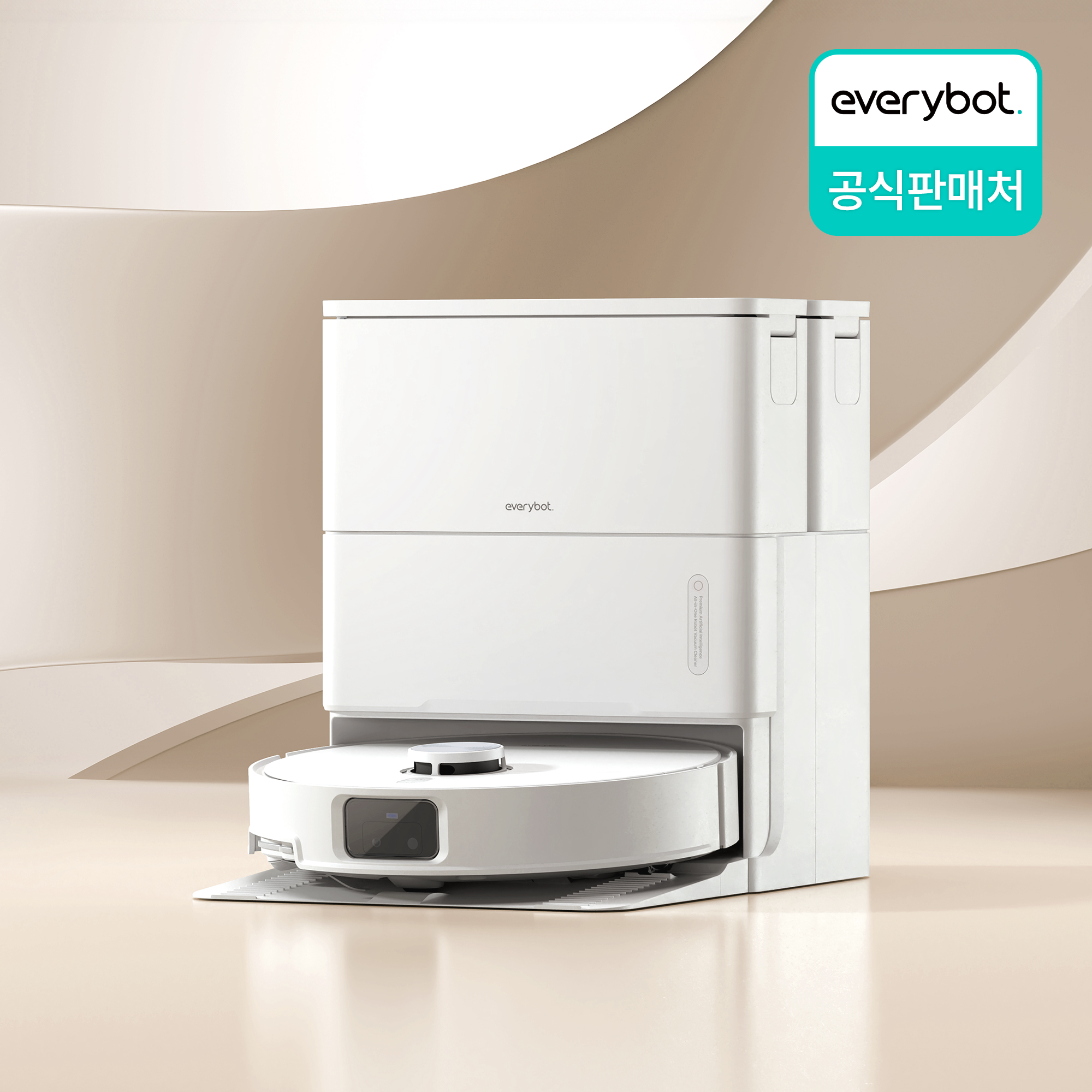 ★일주일간 5%쿠폰할인★ [에브리봇] AI 올인원 로봇청소기 Q11