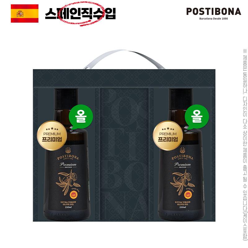 (스페인직수입)[포스티보나] 프리미엄 올리브유 250ml 2P