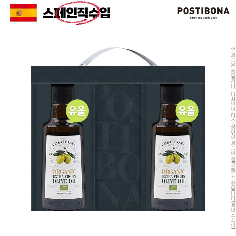 (스페인직수입)[포스티보나] 유기농 올리브유 250ml 2P