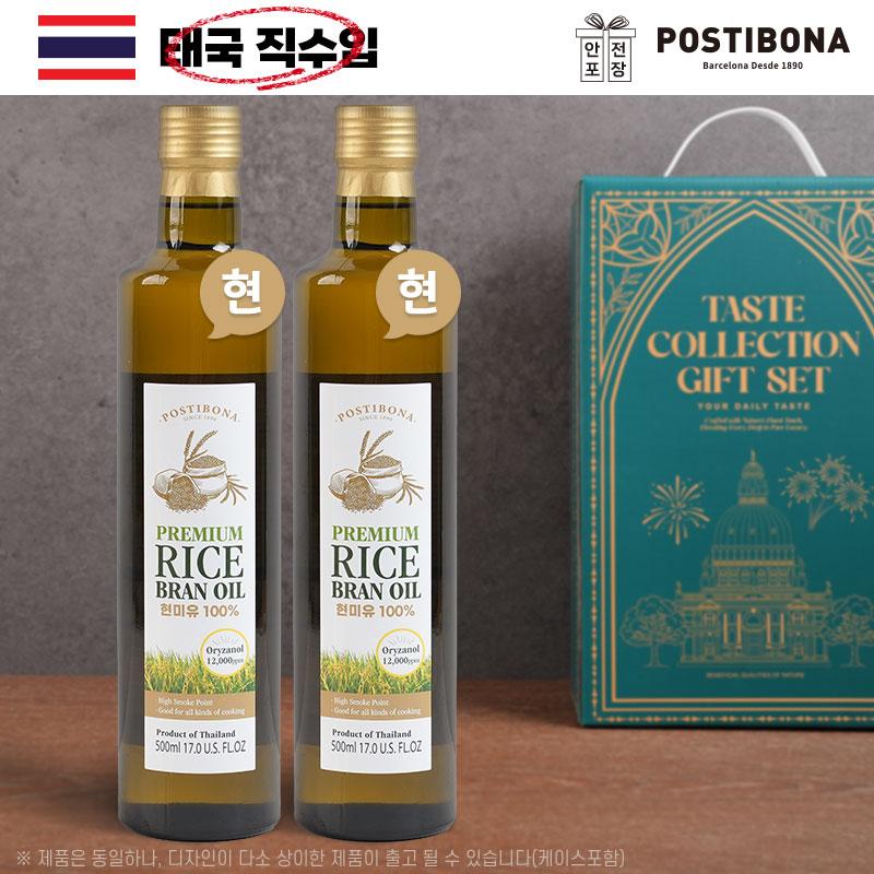(태국직수입)[포스티보나] 프리미엄 현미유 500ml 2P