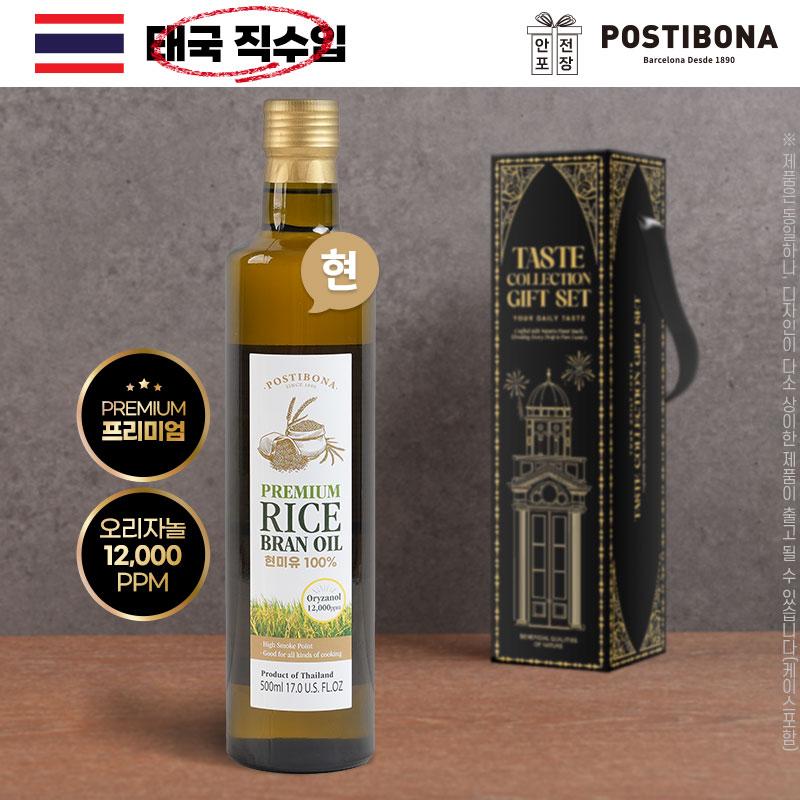 (태국직수입)[포스티보나] 프리미엄 현미유 500ml 1P