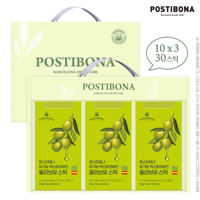 [포스티보나] 유기농 올리브유 30스틱(10스틱3P)