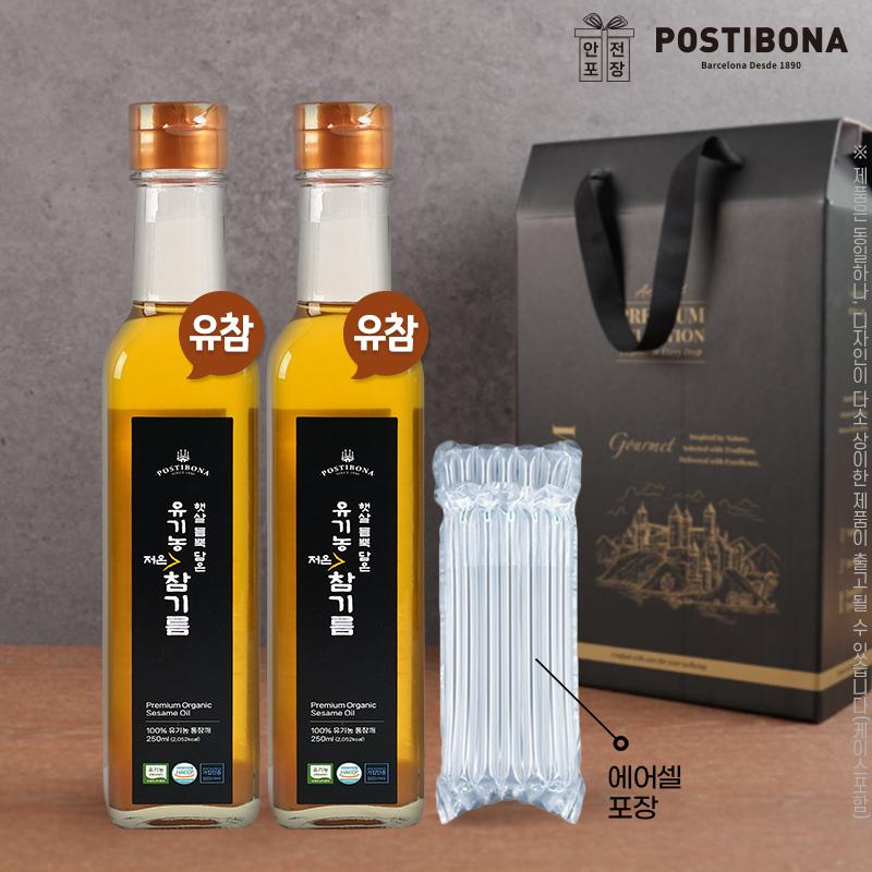 [포스티보나] 유기농 저온참기름 250ml 2P