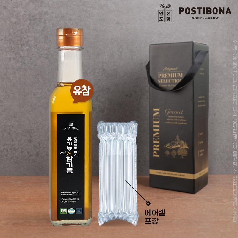 [포스티보나] 유기농 저온참기름 250ml 1P