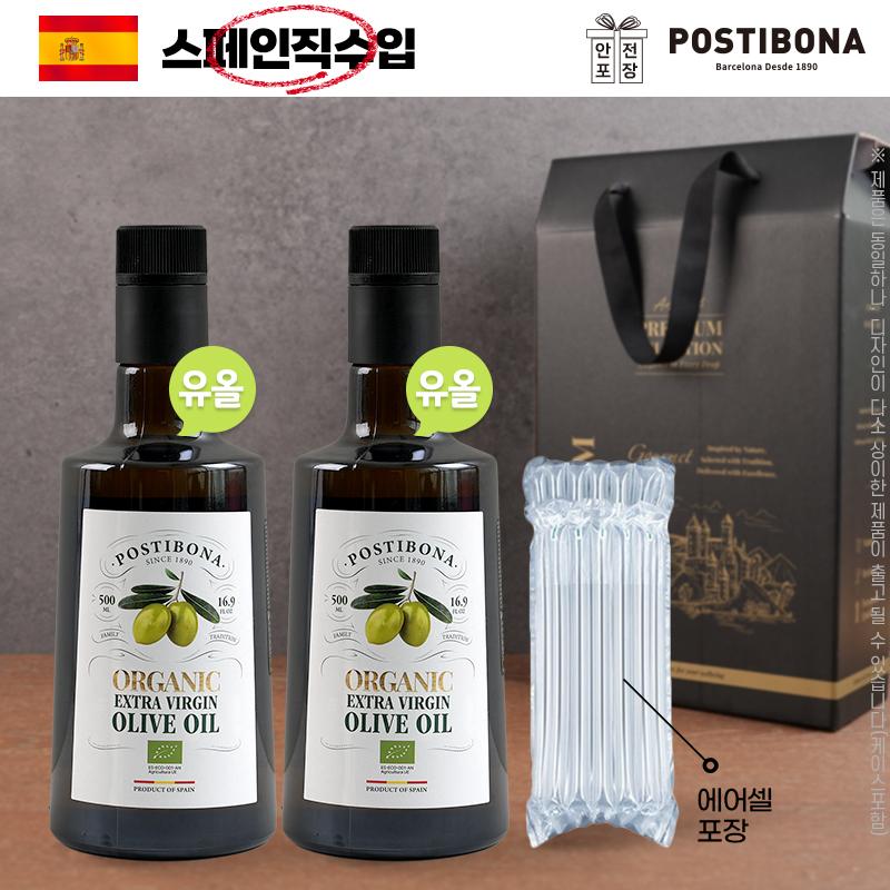(스페인직수입)[포스티보나] 유기농 올리브유 500ml 2P