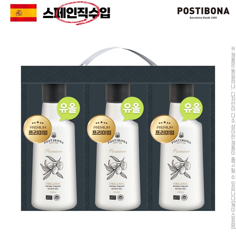 (스페인직수입)[포스티보나] 프리미엄 유기농 올리브유 250ml 3P