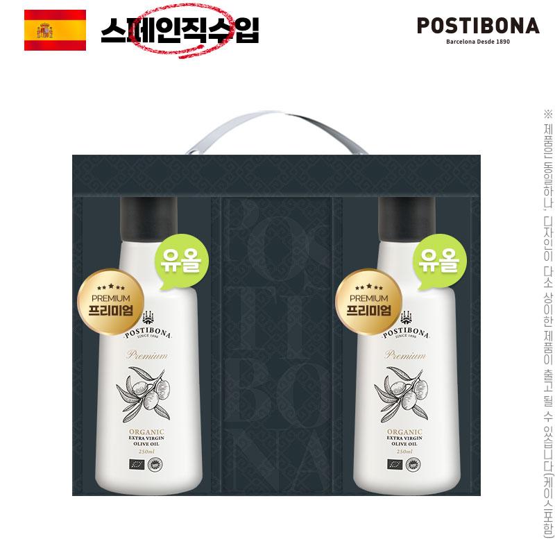 (스페인직수입)[포스티보나] 프리미엄 유기농 올리브유 250ml 2P