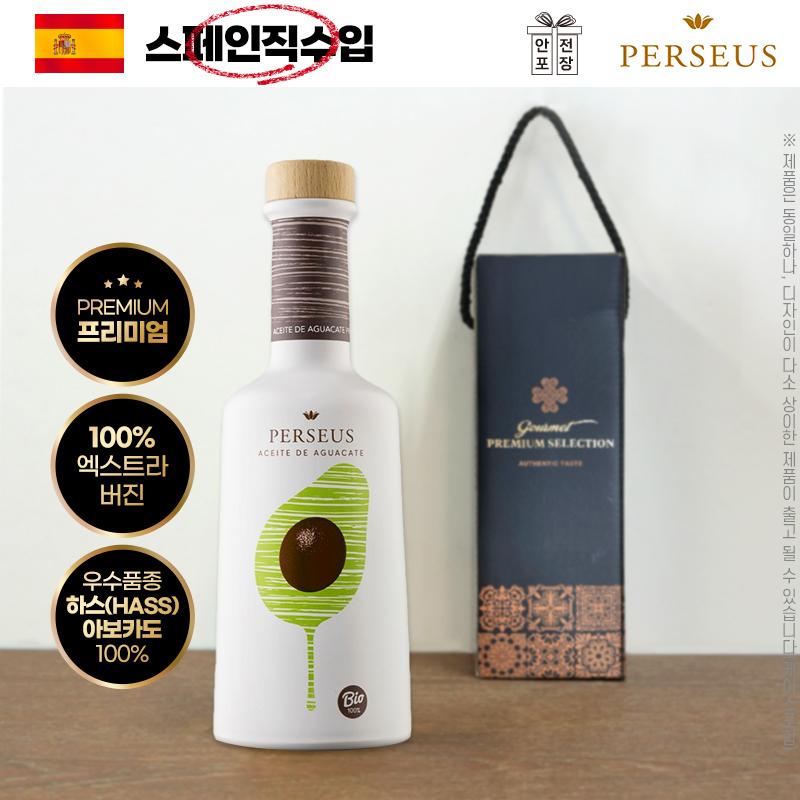 (스페인직수입)[페르세우스] 프리미엄 압착아보카도오일 250ml 1P