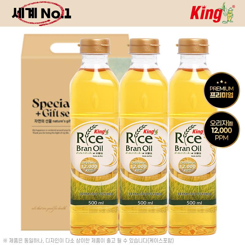 (세계No.1)[킹] 프리미엄현미유 500ml x 3P