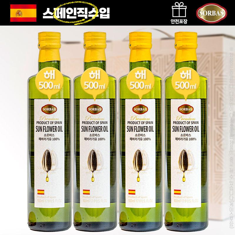 (스페인직수입)[소르바스] 해바라기유 500ml 4P