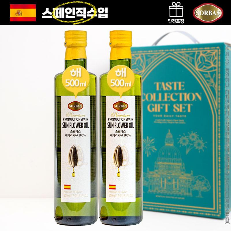 (스페인직수입)[소르바스] 해바라기유 500ml 2P